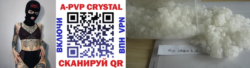 APVP СК  darknet Telegram  Щёлкино  купить  