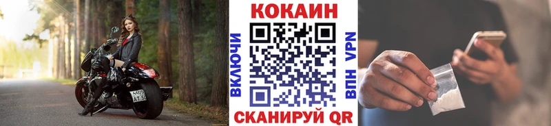 blacksprut рабочий сайт Щёлкино КОКАИН Columbia