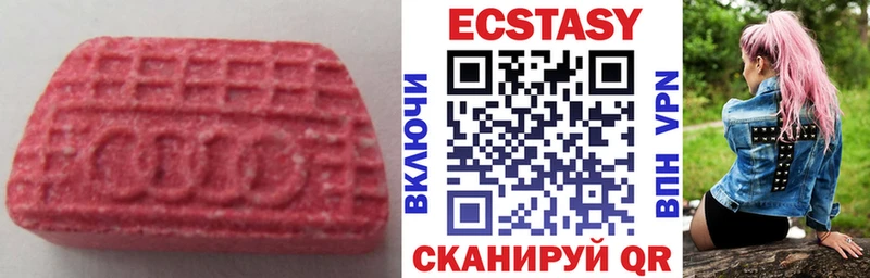 где купить наркоту  Щёлкино  Ecstasy TESLA 