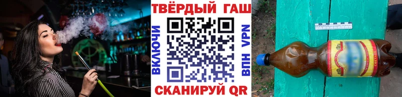 ГАШИШ Premium  Щёлкино 