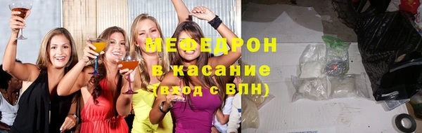 меф VHQ Балахна