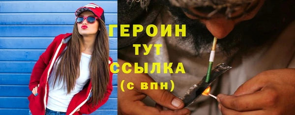 героин Баксан