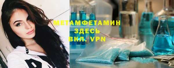 меф VHQ Балахна