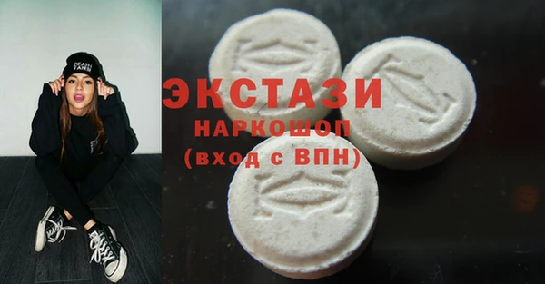 стаф Балабаново