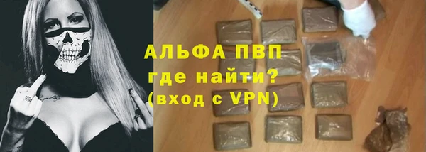 меф VHQ Балахна