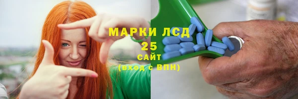 стаф Балабаново