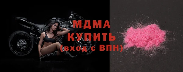 стаф Балабаново
