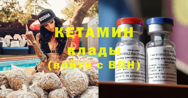 меф VHQ Балахна
