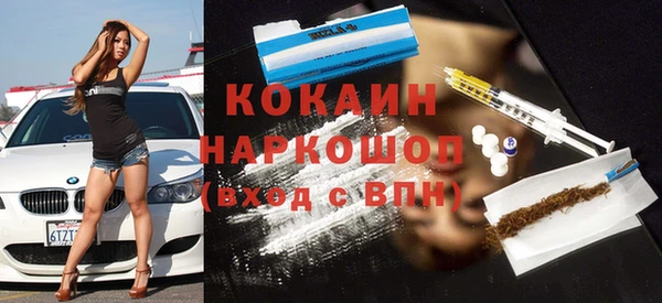 героин Баксан