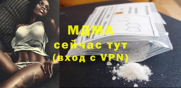 стаф Балабаново