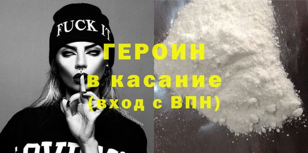 героин Баксан
