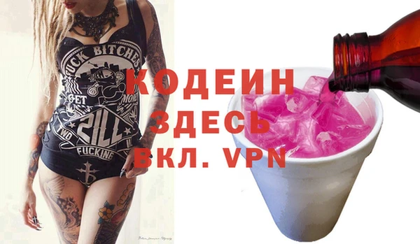 стаф Балабаново