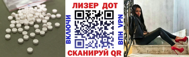 Лсд 25 экстази кислота Щёлкино