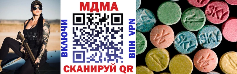 MDMA VHQ  Щёлкино 