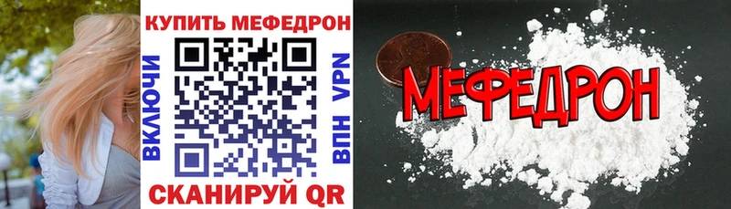 ОМГ ОМГ ССЫЛКА  Щёлкино  Мефедрон 4 MMC  наркошоп 
