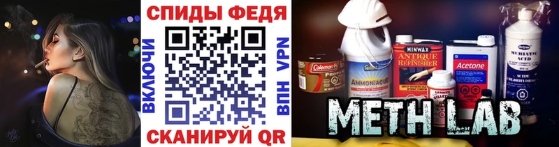 mega рабочий сайт  Щёлкино  Первитин Декстрометамфетамин 99.9% 