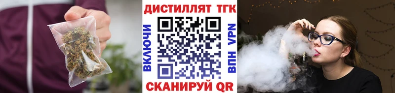 закладка  Щёлкино  ТГК Wax 