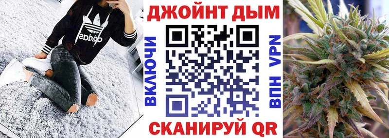 Шишки марихуана Ganja Щёлкино
